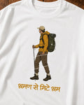Safar T-shirt